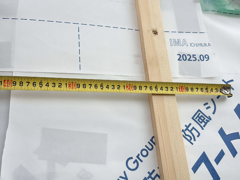 大津市 青海の家 2階建て 現場チェック 防水シート重ね寸法確認