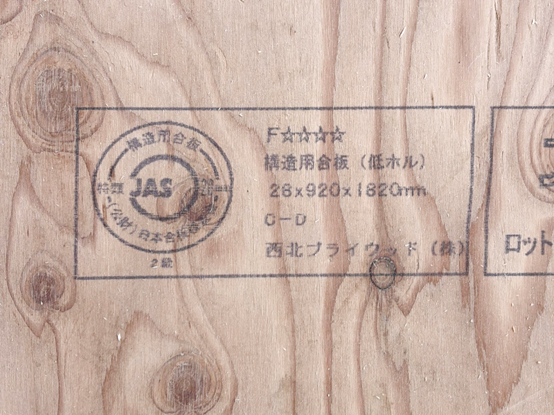 守山市 門田の家 2階建て 現場チェック 床構造材の厚さ確認