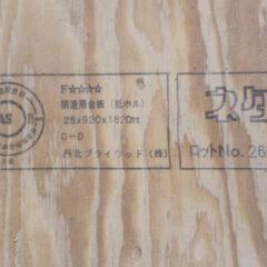 Plywood panel with a stamped label and a circular seal in Japanese text.