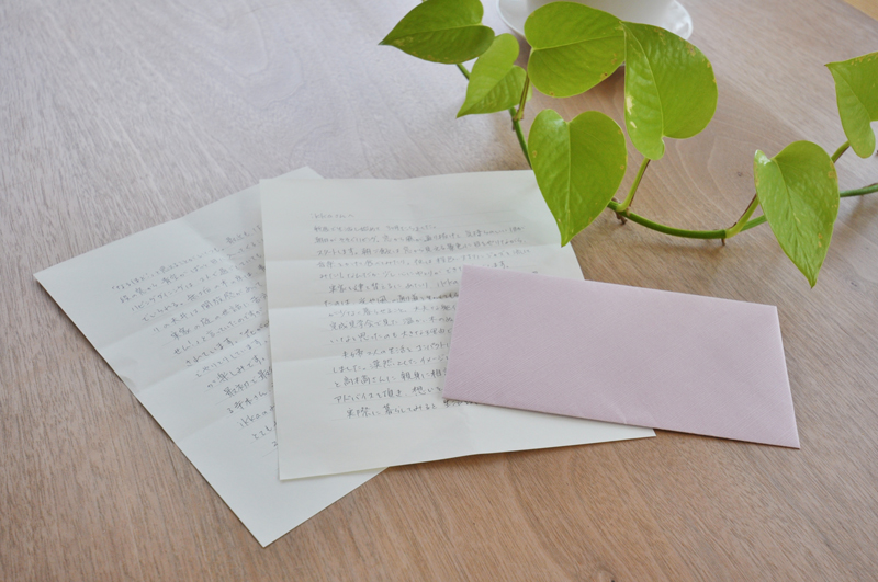 iKKAへのお手紙